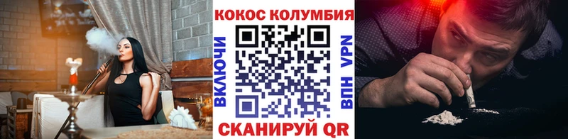 Где можно купить наркотики Новотроицк blacksprut онион  Гашиш  A PVP 