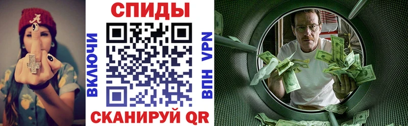 купить  цена  Новотроицк  Amphetamine VHQ 