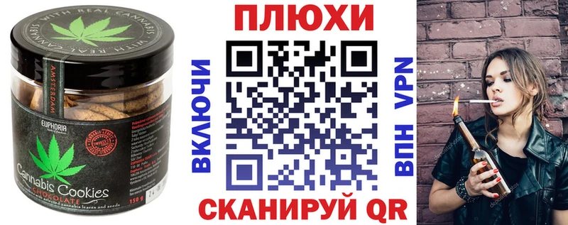 Еда ТГК марихуана  купить наркотики цена  мега маркетплейс  Новотроицк 
