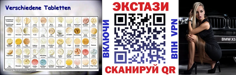 Ecstasy TESLA  Новотроицк 