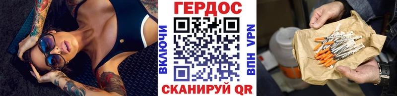 ГЕРОИН гречка  Новотроицк 