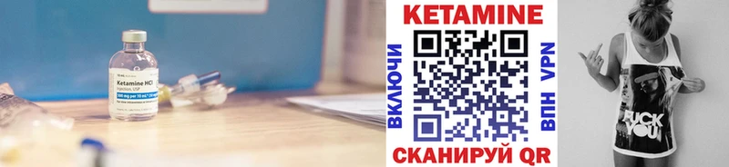 КЕТАМИН ketamine  это какой сайт  Новотроицк  как найти наркотики 