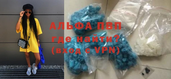 герыч Россошь