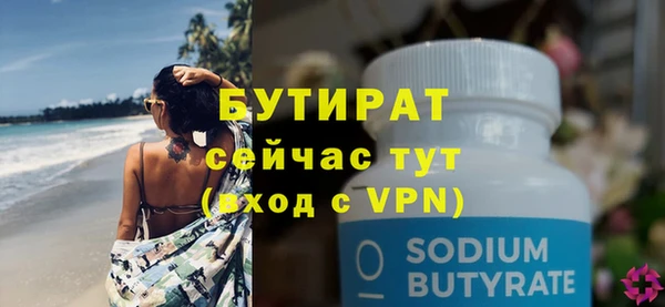 гашик Рославль