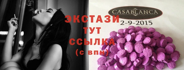 гашик Рославль