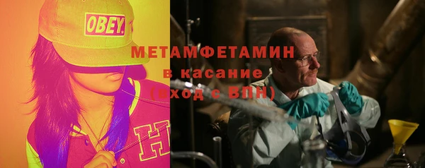 герыч Россошь