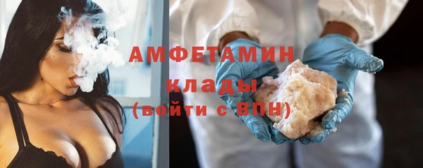 гашик Рославль