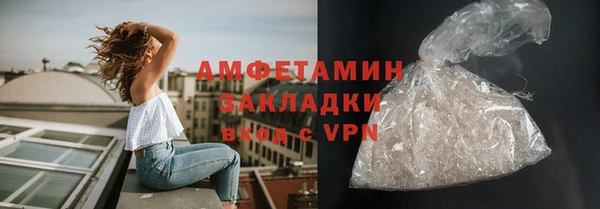кокаин премиум Богородицк