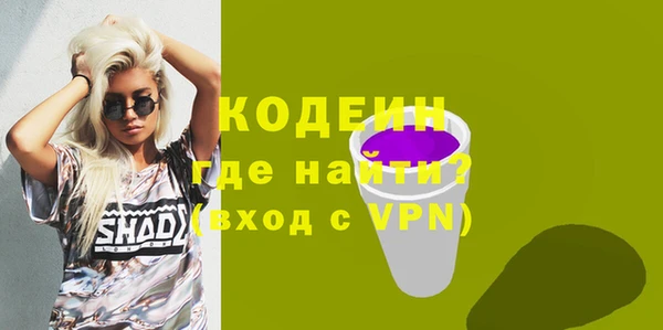 гашик Рославль