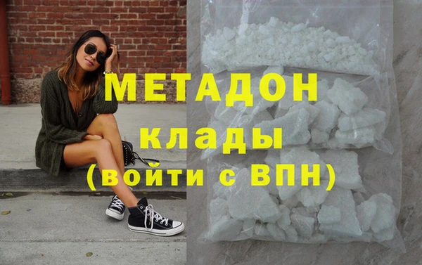 герыч Россошь