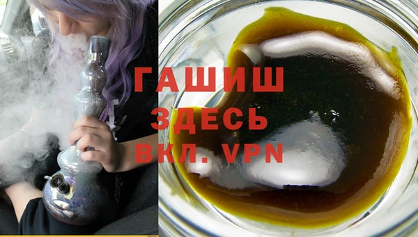 гашик Рославль