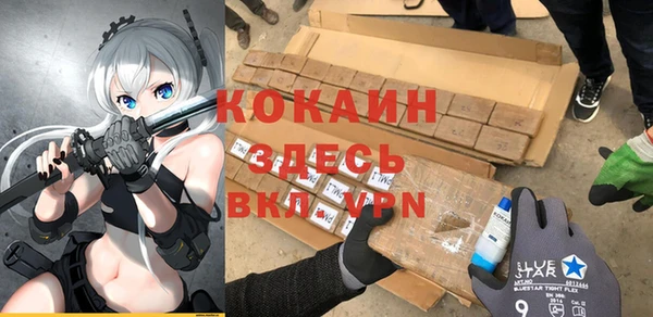 герыч Россошь