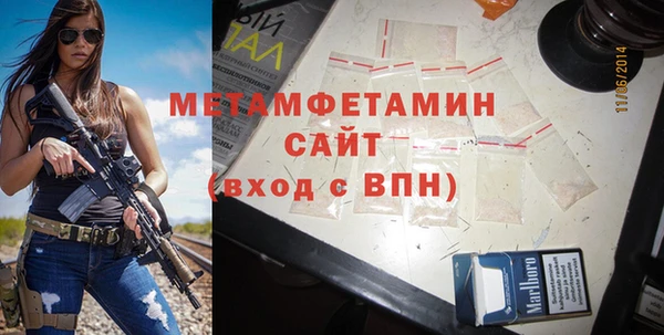 кокаин премиум Богородицк