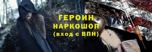 герыч Россошь