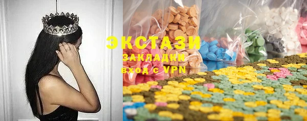 гашик Рославль