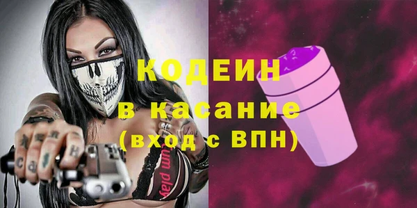 герыч Россошь