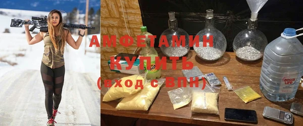 герыч Россошь