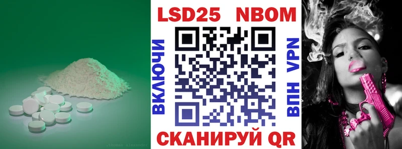 ЛСД экстази кислота  Новотроицк 