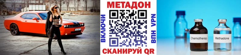 купить  сайты  кракен сайт  МЕТАДОН кристалл  Новотроицк 